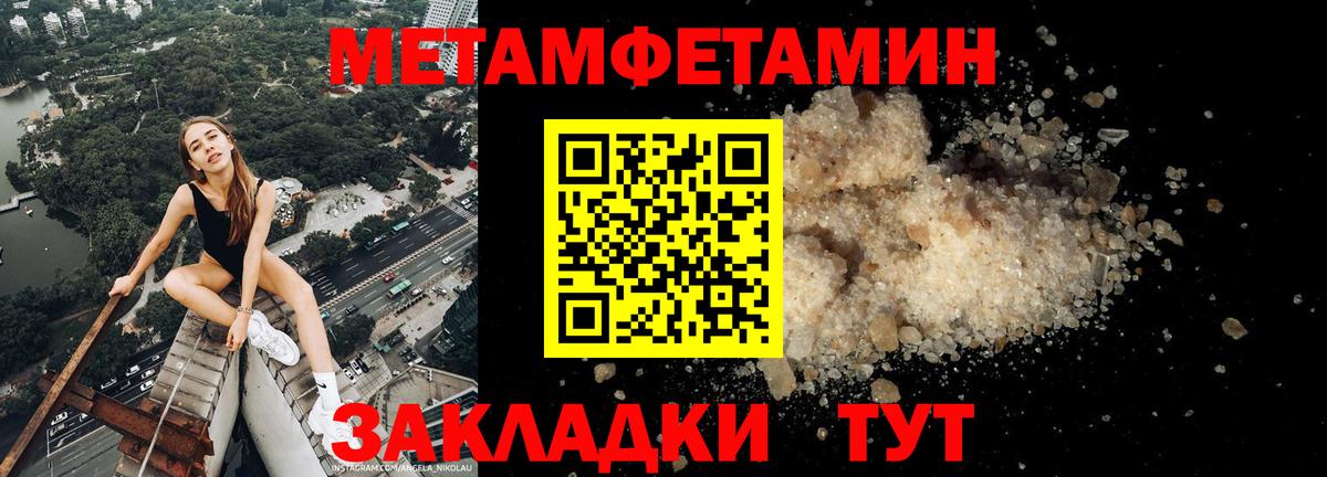 АМФ Розовый Лосино-Петровский