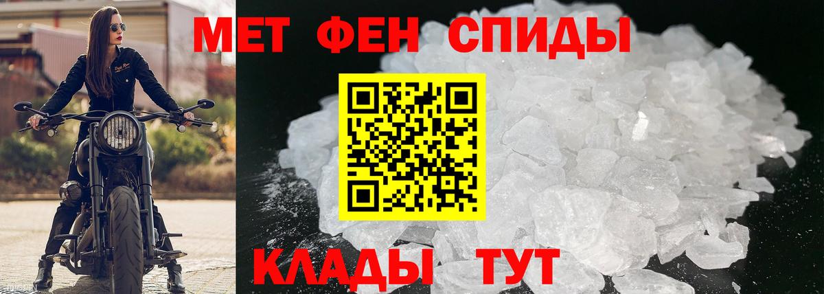АМФЕТАМИН  АМФЕТАМИН Premium  Вход с VPN  Лосино-Петровский  Амфетамин 