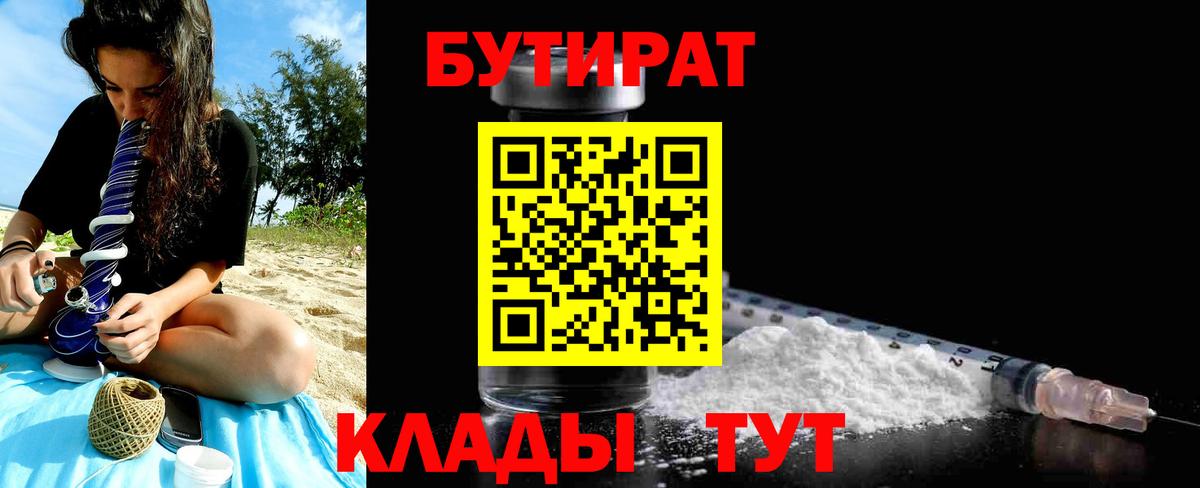 ГАШИШ Лосино-Петровский