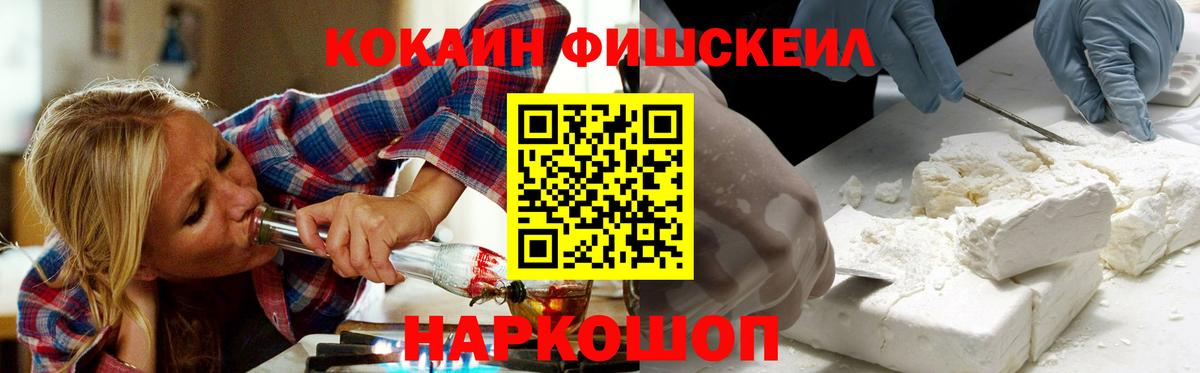 COCAIN Columbia  купить наркотик  Вход с VPN  Кокаин  Лосино-Петровский  Cocaine 97% 
