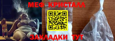 герыч Ирбит