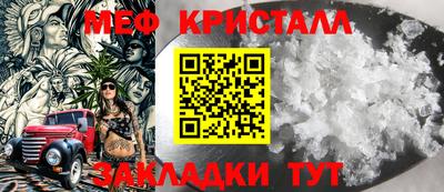 герыч Ирбит