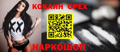 синтетический гашиш Изобильный