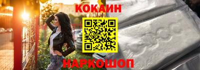 стафф Ипатово