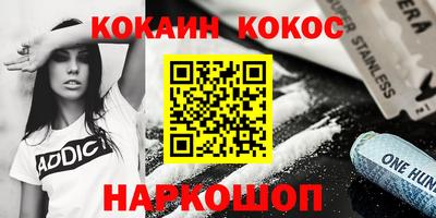 стафф Ипатово