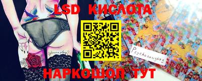 стафф Ипатово