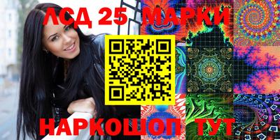 стафф Ипатово