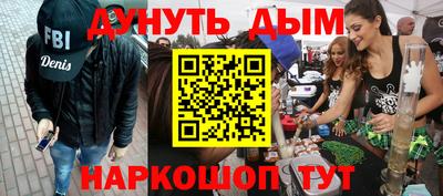 синтетический гашиш Изобильный
