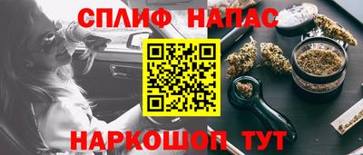 стафф Ипатово