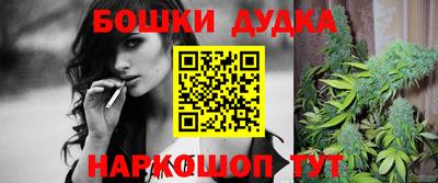 стафф Ипатово
