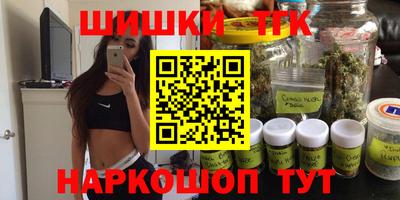 стафф Ипатово