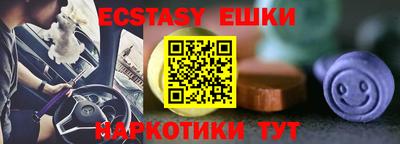стафф Ипатово