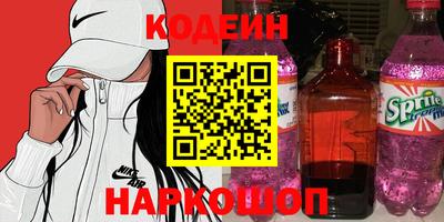 стафф Ипатово