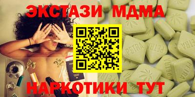 герыч Ирбит