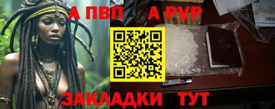 стафф Ипатово