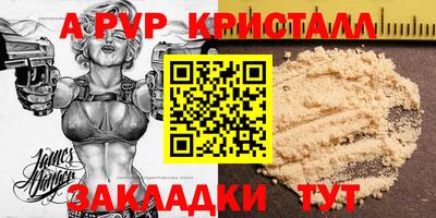 герыч Ирбит