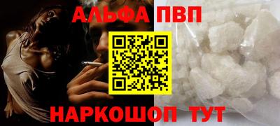 стафф Ипатово