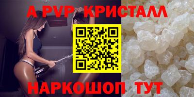 синтетический гашиш Изобильный