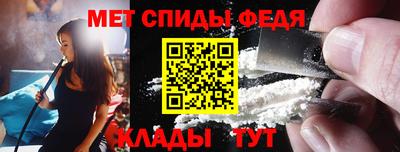 стафф Ипатово