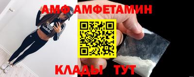 стафф Ипатово