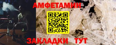 синтетический гашиш Изобильный