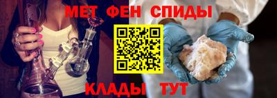 стафф Ипатово