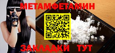 стафф Ипатово