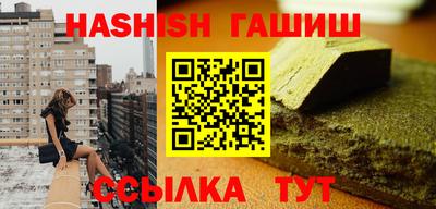 синтетический гашиш Изобильный