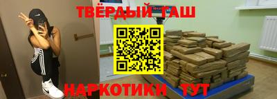 синтетический гашиш Изобильный