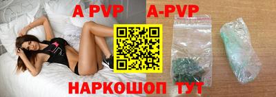 стафф Ипатово