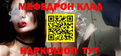 стафф Ипатово