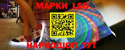 стафф Ипатово