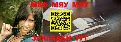 стафф Ипатово