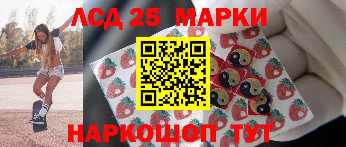 Лосино-Петровский  Лсд 25 экстази ecstasy  Вход с VPN  ЛСД экстази кислота 