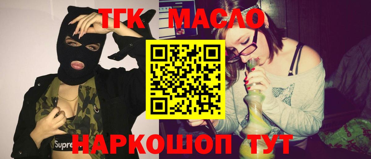 ТГК Wax Лосино-Петровский
