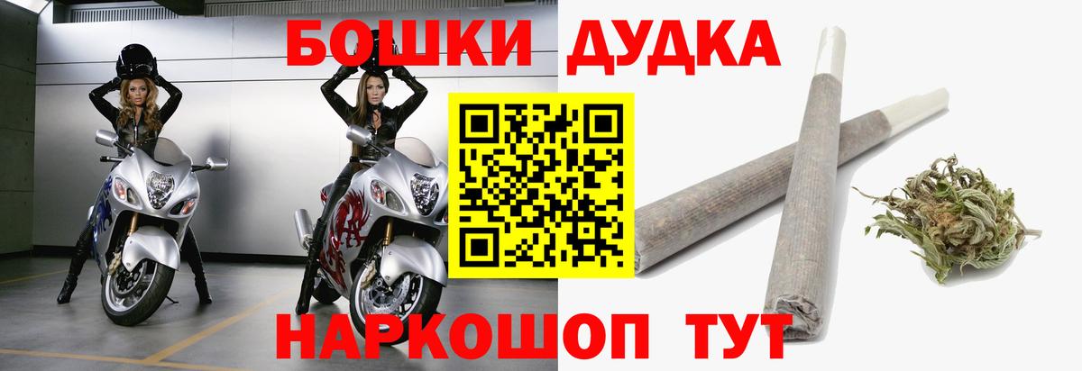 Бошки марихуана VHQ  Вход с VPN  Лосино-Петровский  Бошки марихуана MAZAR 
